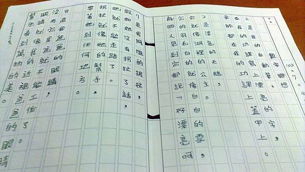 2013-07-11 22.30.33-adj