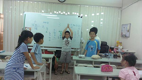 2013-07-08 09.43.20-adj-02