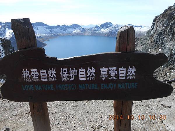DSCN3228