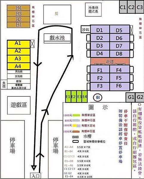 擷取.JPG