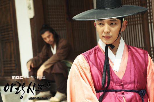 arang4to_photo120830134055imbcdrama2