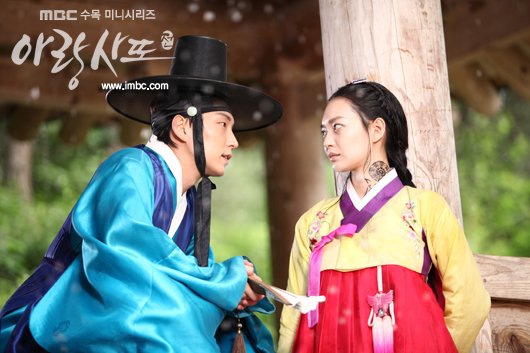 arang4to_photo120823152622imbcdrama0