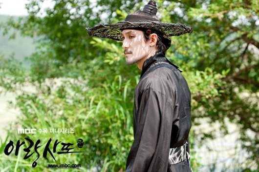 arang4to_photo120824132414imbcdrama3