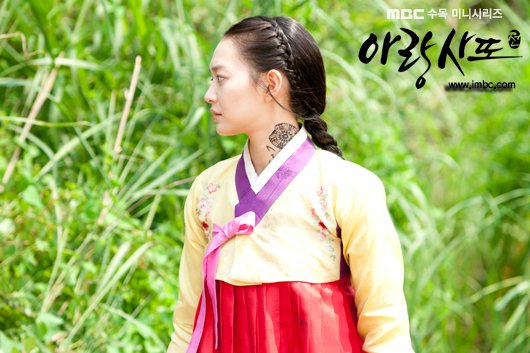 arang4to_photo120824132414imbcdrama2