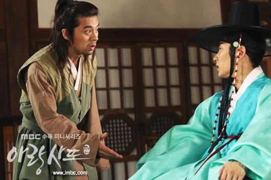 arang4to_photo120830132205imbcdrama2