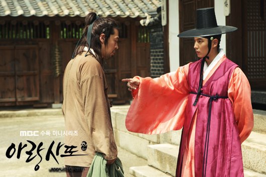 arang4to_photo120830134055imbcdrama0