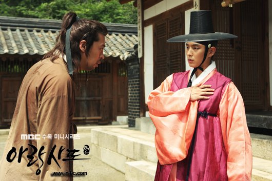 arang4to_photo120830134055imbcdrama1