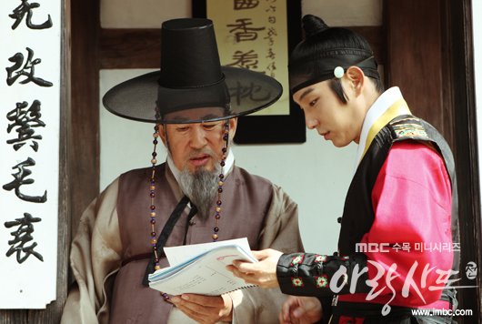 arang4to_bcut120918102958imbcdrama0