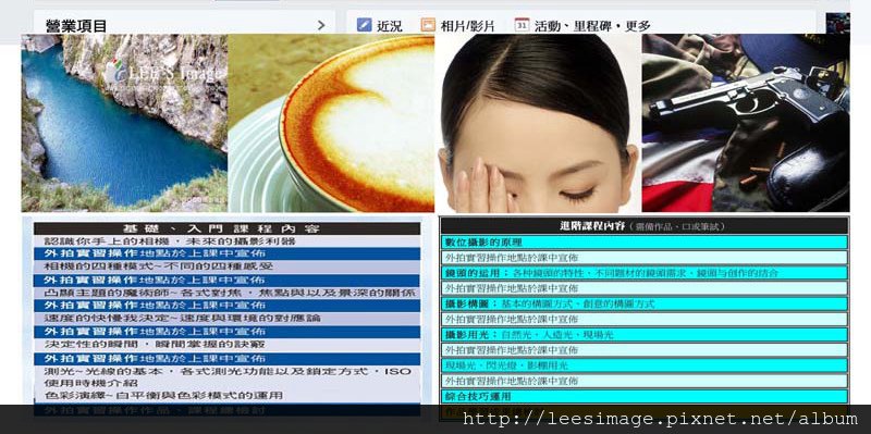 facebook-ad5-mfzx_課程_2.jpg