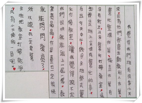 IMAG0742