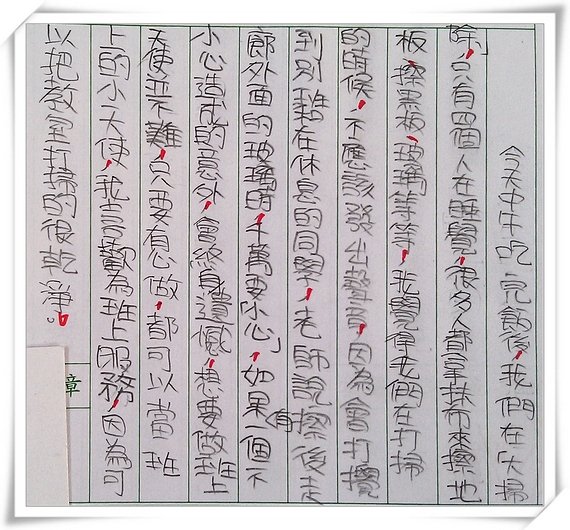 IMAG0752