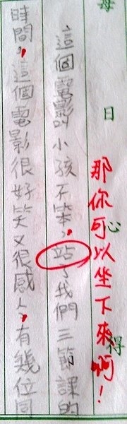 IMAG0720