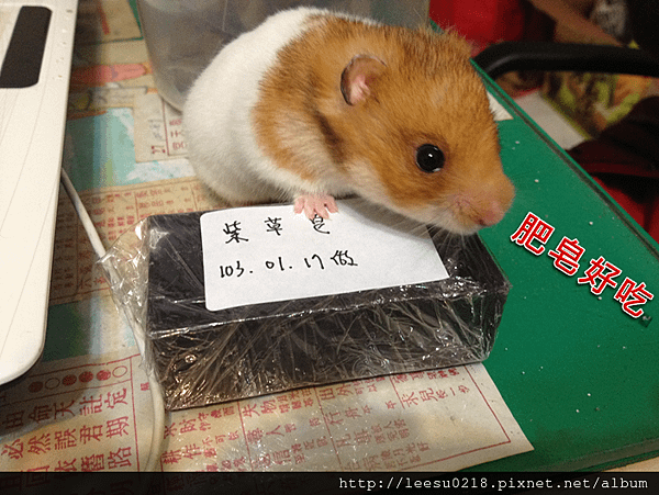 肥皂