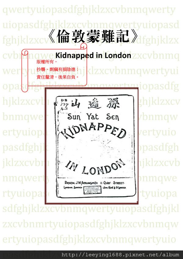 Kidnapped_0718-1.jpg