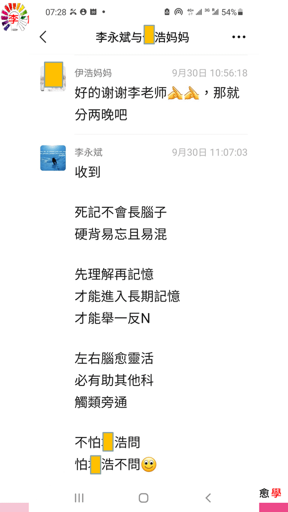 投影片22.PNG