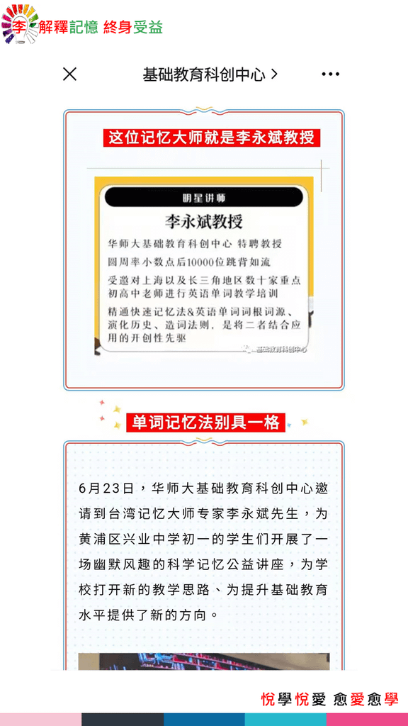 投影片57.PNG