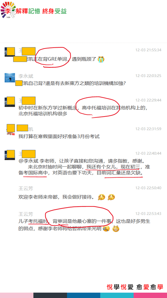 投影片65.PNG