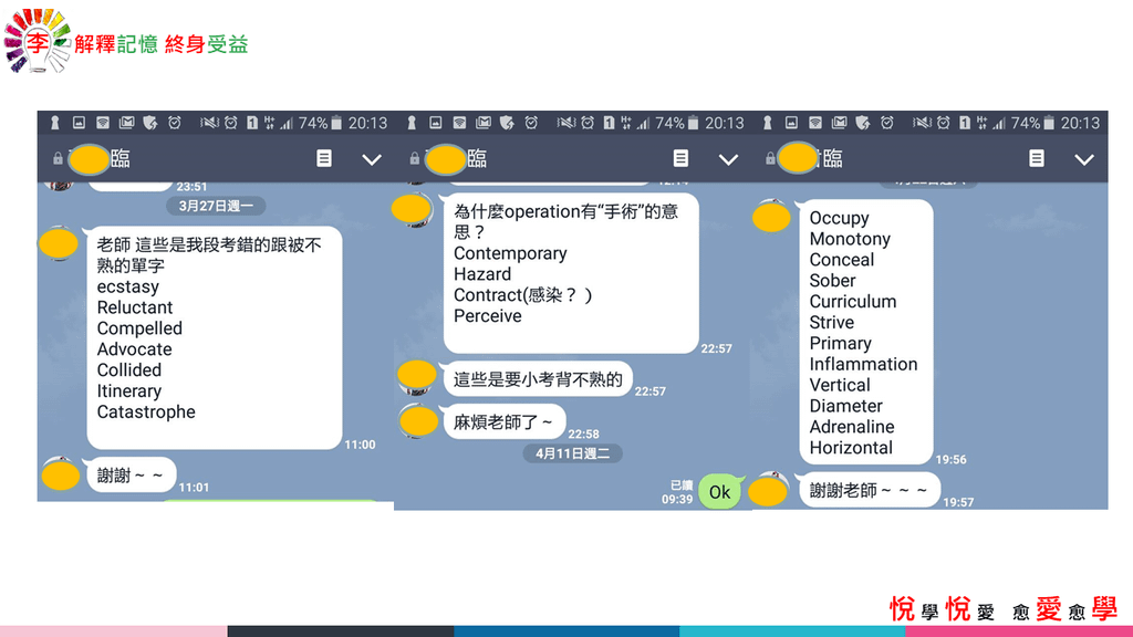 投影片2.PNG