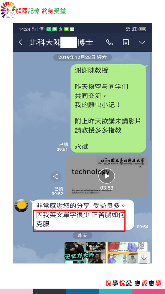 投影片26.PNG