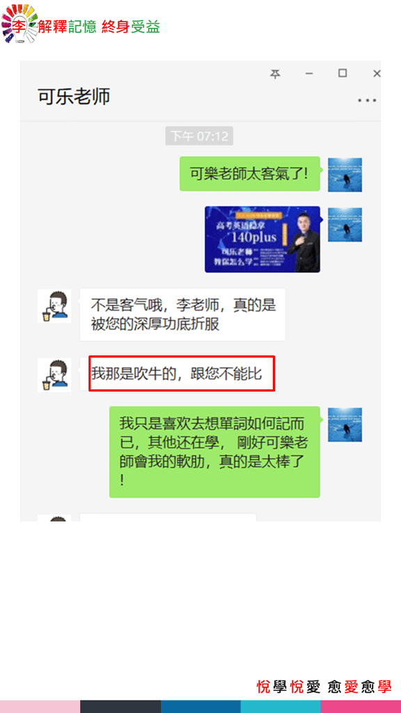 投影片40.PNG