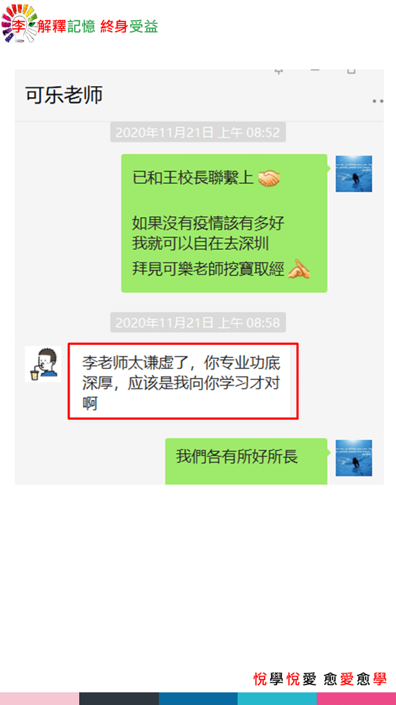 投影片41.PNG