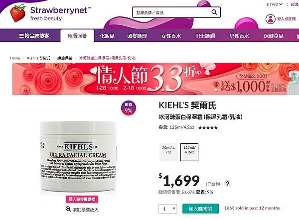 KIEHL%5CS 1699.jpg