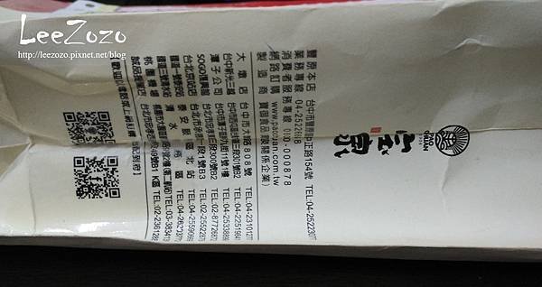 御丹波 (2).jpg