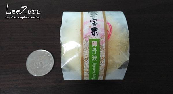 御丹波 (11).jpg