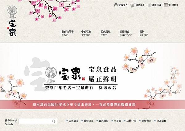 御丹波 (16).jpg
