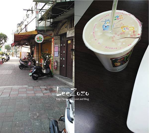蘋果樹早餐店 (2).jpg