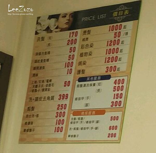 髮廊-01.jpg