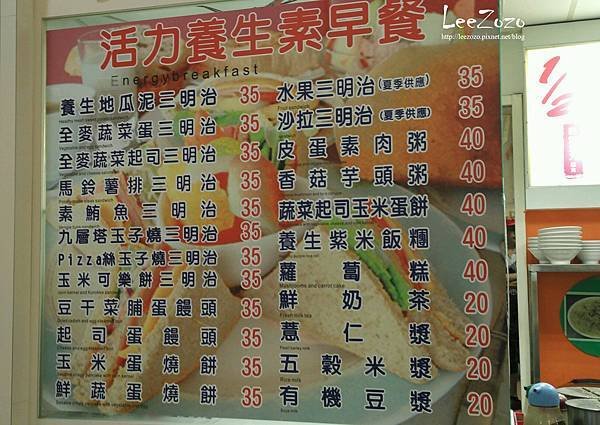 健康素.jpg