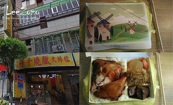 香港祥平燒臘大排檔-01.jpg