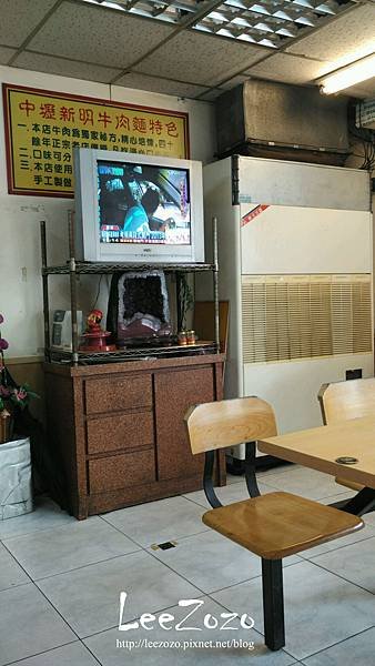 中壢新明牛肉麵 (7).jpg