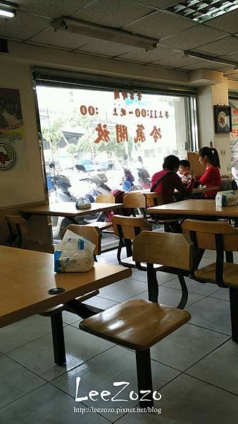 中壢新明牛肉麵 (6).jpg