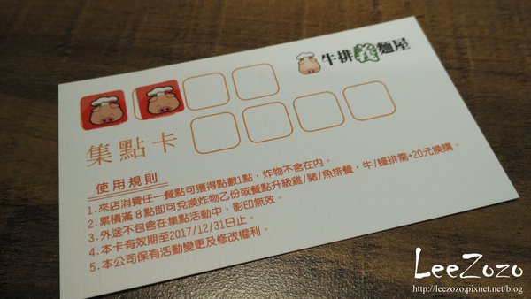 義汁小豬 (3).jpg