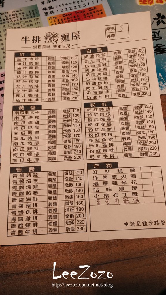 義汁小豬 (5).jpg