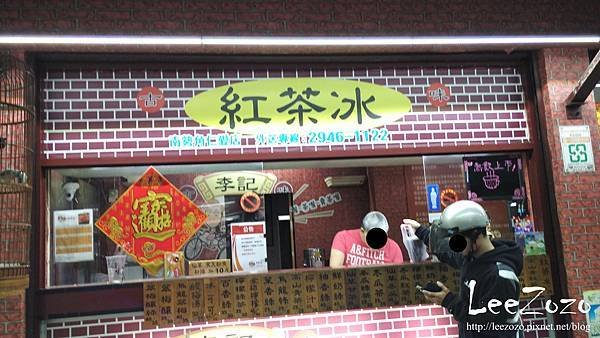 李記紅茶冰 (4).jpg