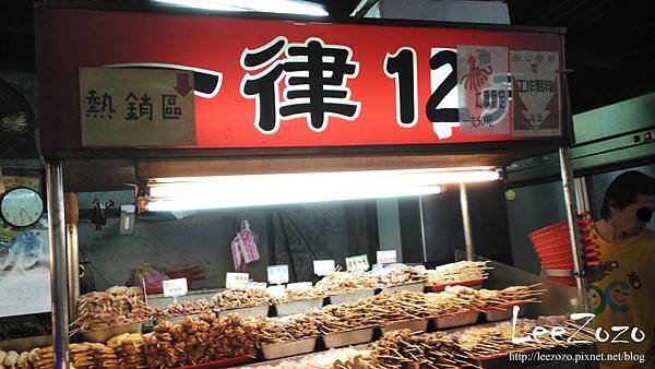12元炭烤 (3).jpg