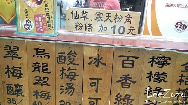 李記紅茶冰 (2).jpg