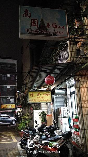 金山麵 (3).jpg