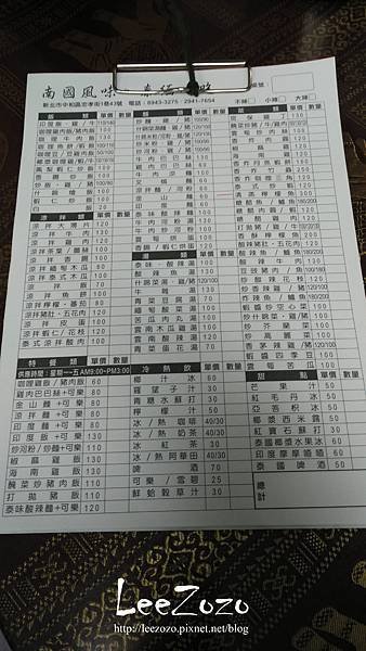 金山麵 (4).jpg