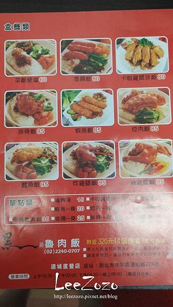 黑滷.jpg