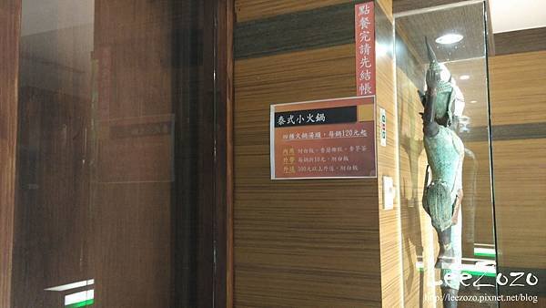 泰式小火鍋 (2).jpg