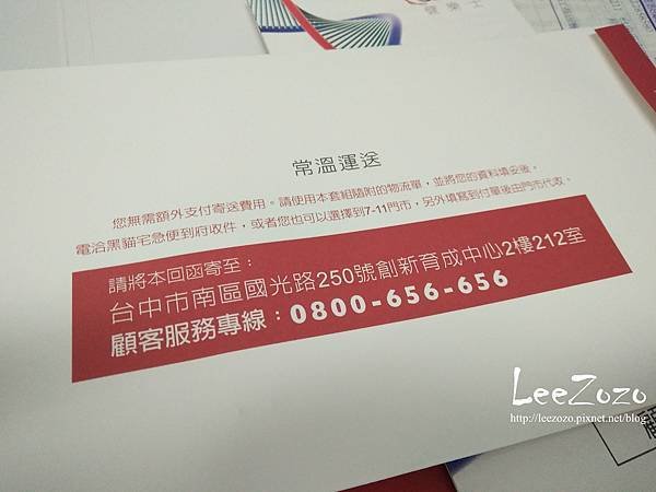 基因檢測 (10).jpg