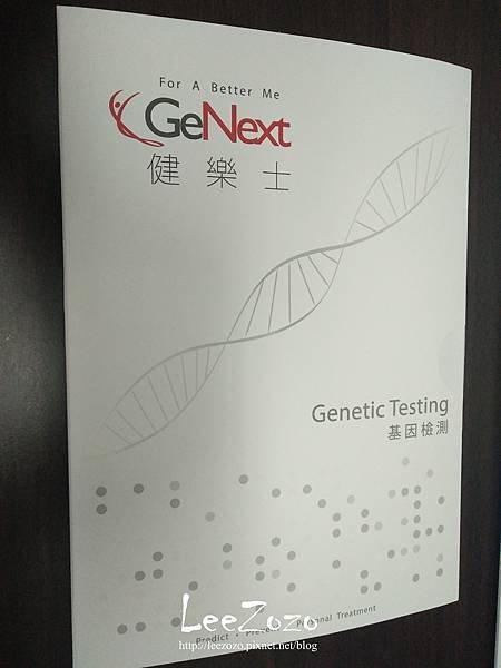 【宅配】  癌症會遺傳 ???大江基因旗下健樂士GeNext