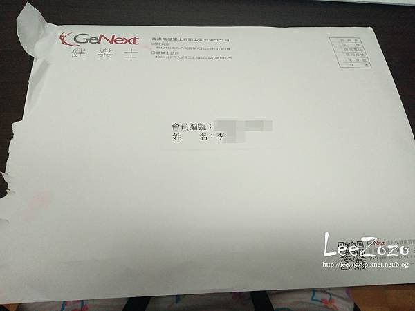【宅配】  癌症會遺傳 ???大江基因旗下健樂士GeNext