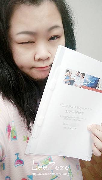【宅配】  癌症會遺傳 ???大江基因旗下健樂士GeNext