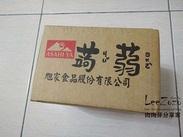 旭家好食光