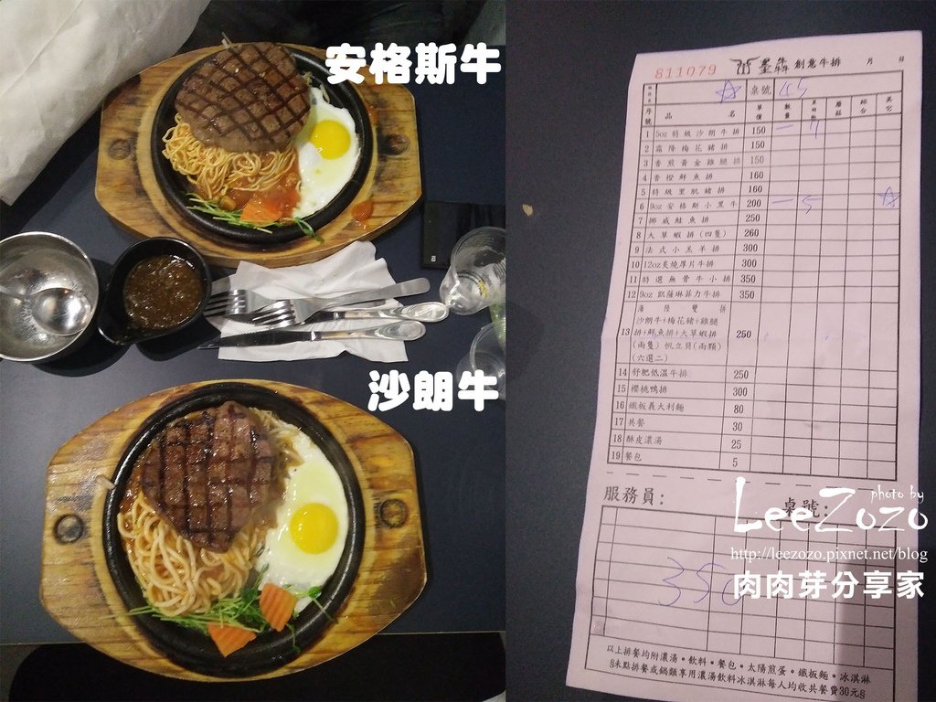 中原夜市 (3).jpg